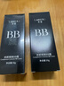 莱蔻（LAIKOU）bb霜女遮瑕保湿不易脱妆比比霜防水隔离打底霜男女 自然色 实拍图