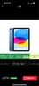 Apple/苹果【国家补贴】iPad 11英寸 A16芯片2025年款 平板电脑 (128GB WLAN版/学习办公娱乐)蓝色 实拍图