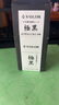 SAILOR 写乐 墨水 2002 超微粒子耐水性不堵笔颜料墨 极黑（50ML） 钢笔用 实拍图