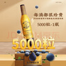 长白山 葡萄酒霜后红酒甜型11度微醺晚安酒东北特产晚收果酒740ml单支 实拍图