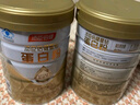 汤臣倍健星钻蛋白粉650g 含免疫球蛋白乳清蛋白粉 成人中老年增强免疫力 实拍图