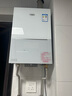 万家乐【小体积系列·灵境mini】13升燃气热水器【国家补贴15%】超一级静音天然气以旧换新JSQ26-13M2H(F 实拍图