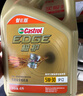 嘉实多（Castrol）极护智E版 全合成机油 汽机油润滑油 5W-30 SP/C2 4L 汽车保养 实拍图