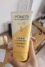 旁氏（POND'S）米粹润泽保湿洁面乳150g 氨基酸洗面奶男女去角质妇女节 实拍图