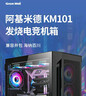 长城（Great Wall）阿基米德KM101白色机箱（360冷排夹汉堡/顶板可拆卸/磁吸翻门/Type-C/理线夹/0.8mm厚五金/5090） 实拍图