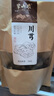 半山农 川芎片250克 当归白芍川芎粉熟地四物汤原料川穹 川芎茶 药食同源送长辈父母老人 年货礼品 实拍图