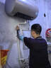 海尔（Haier）【PD3】60升电热水器 金刚无缝胆 国家补贴20% 终身免换镁棒 一级能效 储水式大水量 家用洗澡速热 实拍图