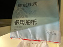 京东京造 棉绒挂抽面巾纸悬挂式5层250抽*6提餐巾抽厕纸擦手整箱卫生纸 实拍图
