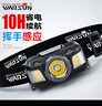 WarsunWD06-1感应头灯超长续航LED夜钓强光充电超亮远射防水工作钓鱼 实拍图