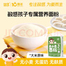 婴享儿童主食面粉饺子粉无小麦无麸质含婴儿宝宝辅食谱大米原味505g 实拍图