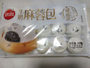 思念大师精研牛奶麻蓉包510g15只 包子馒头早餐半成品食品早点 实拍图
