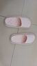 【王牌单品 情侣菱格纹拖鞋】厚底拖鞋女室内家居款浴室凉拖鞋男 粉色 40-41 实拍图