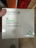 李医生去黑头清理神器清洁毛孔精华粉刺导出液鼻贴撕拉面膜t区护理套装 实拍图