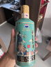 茅台（MOUTAI）王子酒 壬寅虎年 酱香型白酒 53度 500ml 单瓶装 实拍图