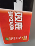 双鹿 5号电池10粒 五号碱性 适用儿童玩具/耳温枪/血糖仪/无线鼠标/遥控器/成人用品/血压计 LR6/AA 实拍图