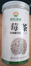 神农金康莓茶250g 特级野生张家界降三月新茶高搭湖南永顺莓茶霉茶藤茶 实拍图