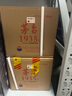 茅台（MOUTAI）贵州茅台酒 茅台1935   酱香型白酒  婚宴 喜酒 金榜题名 升学宴 53度 500mL 6瓶 整箱装原封原箱 晒单实拍图