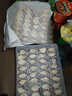 吴大嫂水饺馄饨组合(酸菜水饺1180g+鲅鱼水饺 800g+骨汤云吞600g) 实拍图