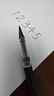 派通（Pentel）TRJ50-AO大班黑色签字笔高颜值0.7-2.0mm 商务直液式手绘漫画笔草图勾线笔 黑色单支装 实拍图
