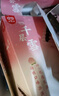 梦龙【王嘉尔推荐】鎏金造梦冰淇淋DIY礼盒  4盒/16支 830G 实拍图