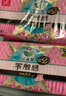 乐而雅花王【老爸抽检】零触感超丝薄日用卫生巾25cm30片姨妈巾国产囤货 实拍图