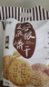 阿尔发粗粮饼干无糖食品 五谷杂粮饼干 零食下午茶早餐代餐黑五590g 实拍图