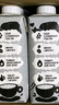 OATLY噢麦力 咖啡大师燕麦奶 咖啡伴侣植物蛋白谷物 250ml*6礼盒 实拍图