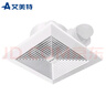 艾美特（Airmate ）XC1509排气扇12寸卫生间天花吊顶换气扇厨房管道排风扇强力抽风机 实拍图