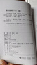 马氏温灸法 实拍图