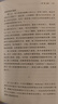 索恩丛书·苏莱曼大帝的崛起：奥斯曼宫廷与16世纪的地中海世界 实拍图