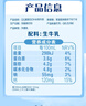QQ星伊利迪士尼联名儿童牛奶原生DHA纯牛奶195ml*12盒/箱 礼盒装 实拍图