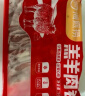 HI 海底捞内蒙脆骨羔羊肉卷净重2斤/袋 原切火锅羊肉片 生鲜羊肉 实拍图