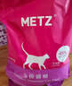 玫斯猫粮（metz）幼猫/成猫猫粮猫全猫粮增肥奶糕英短美短全价美毛 全猫粮6.8KG 实拍图