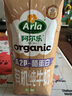 阿尔乐（Arla）丹麦进口 A2β-酪蛋白有机 全脂纯牛奶 200ml*20 3.6g蛋白 实拍图