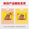 康师傅方便面 经典番茄鸡蛋牛肉面115g*24袋 泡面袋装整箱速食 方便食品 实拍图