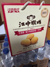 江中猴姑养胃酥性猴头菇饼干礼盒30天装中老年人早餐零食囤货送礼1440g 实拍图