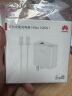 华为（HUAWEI）全能充电器(Max 100W)超级快充充电器 适配手机及笔记本电脑 适用华为Mate 70 Pro 实拍图
