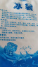 【保鲜不会破】注水冰袋快递用冷冻一次性冷藏冷链母乳摆摊重复用 冰袋200毫升-5只 实拍图