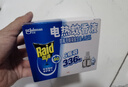 雷达(Raid) 电蚊香液  336晚6瓶装替换装 无加热器 无香型  驱蚊器 实拍图