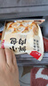 蔡林记小笼包麻辣味牛肉包鲜肉包子5袋装早餐速冻微波炉加热半成品 实拍图