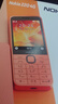 诺基亚（NOKIA）220 4G 移动联通电信全网通 2.8英寸双卡双待 直板按键手机 老人老年手机 学生手机 橘色 实拍图