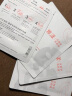 雅漾（Avene）学生专享 专研修护保湿面膜1片 高能保湿 敏感肌 试用小样 实拍图