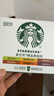 星巴克（Starbucks）随星杯精品速溶黑咖啡混合系列全口味尝鲜装6颗 实拍图