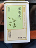 京东京造 2025新茶特级明前雀舌200g绿茶茶叶嫩芽自己喝京东自营赠礼袋 实拍图