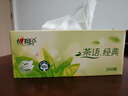 心相印抽纸/盒抽 茶语经典 2层200抽*12盒 淡茶香加厚 纸巾 整箱 H200 实拍图