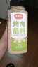 云山半全厨佳系列 烧烤料烤肉蘸撒料韩式风味孜然粉香辣椒面原调味600g 实拍图