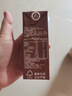 维他奶巧克力味豆奶饮料植物蛋白饮料250ml*16盒 礼盒装 实拍图