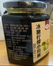 冠品园陈皮柠檬膏520克纯枇杷手工老冰糖蜂蜜儿童小贝膏陈皮熬制教师中秋礼品 实拍图
