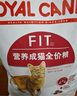 皇家成猫猫粮 营养均衡 F32 通用粮 1-7岁 2KG 实拍图