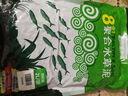 疯狂水草（FKSC）4L鱼缸水草泥和种子底沙鱼缸造景水草泥套餐用品水草缸底砂水藻泥 实拍图